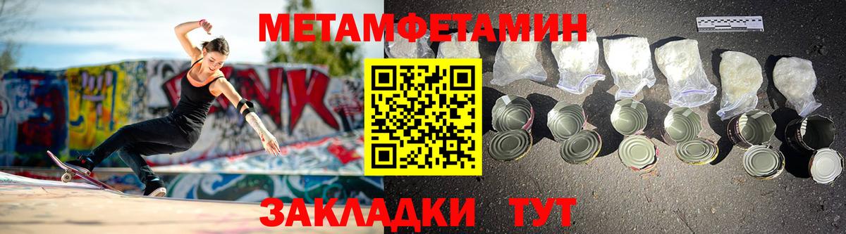 Amphetamine  darknet состав  Вход с VPN  Серов  АМФЕТАМИН Розовый  АМФ 