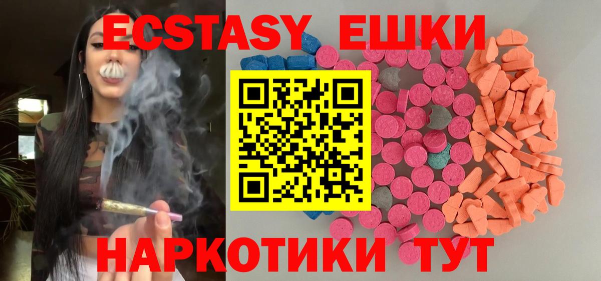 ЭКСТАЗИ Philipp Plein  Вход с VPN  Серов 