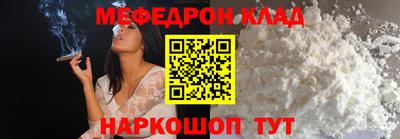 синтетический гашиш Шахты