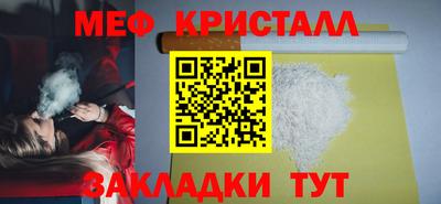 синтетический гашиш Шахты