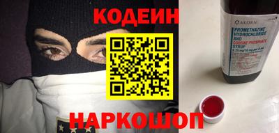 синтетический гашиш Шахты