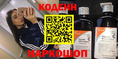 синтетический гашиш Шахты