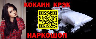 ECSTASY Шебекино