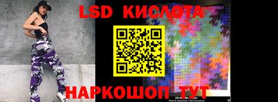 марки nbome Шелехов