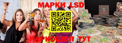 марки nbome Шелехов