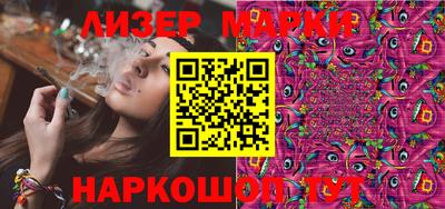 синтетический гашиш Шахты
