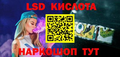 синтетический гашиш Шахты