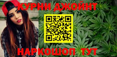 марки nbome Шелехов