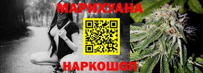 синтетический гашиш Шахты
