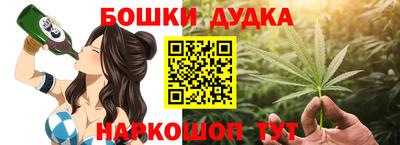 марки nbome Шелехов