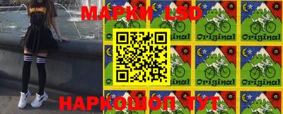 марки nbome Шелехов