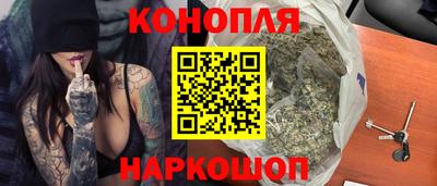 марки nbome Шелехов