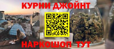 марки nbome Шелехов