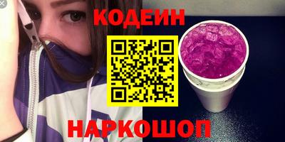 синтетический гашиш Шахты