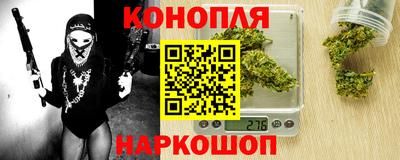 марки nbome Шелехов