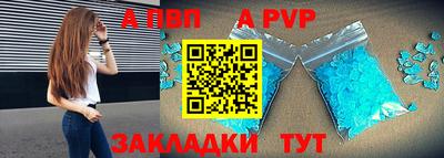 марки nbome Шелехов