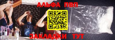 синтетический гашиш Шахты