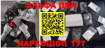 марки nbome Шелехов