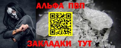 марки nbome Шелехов