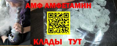 марки nbome Шелехов