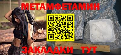 ECSTASY Шебекино