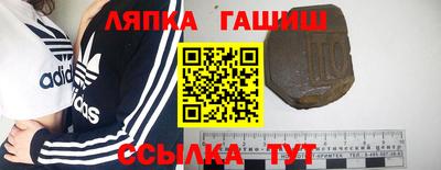 марки nbome Шелехов