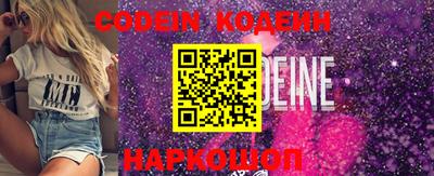 синтетический гашиш Шахты