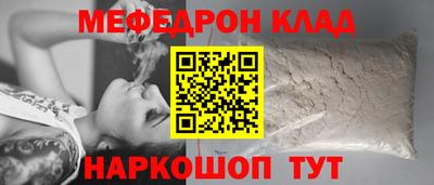 синтетический гашиш Шахты