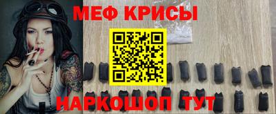 марки nbome Шелехов