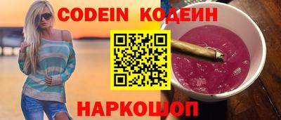 синтетический гашиш Шахты