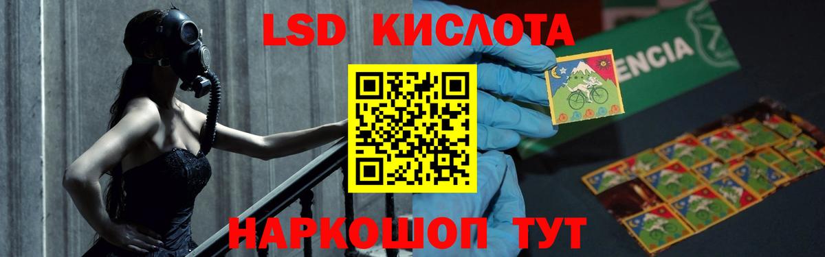 Лсд 25 экстази кислота  Лсд 25 экстази ecstasy  Серов  Вход с VPN 