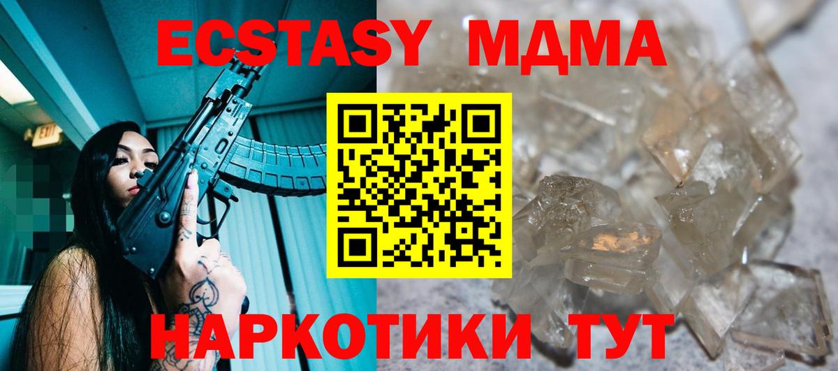 МДМА VHQ Серов