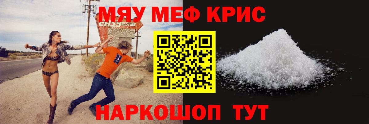 закладка  Вход с VPN  Серов  Меф  Меф 4 MMC  Меф 