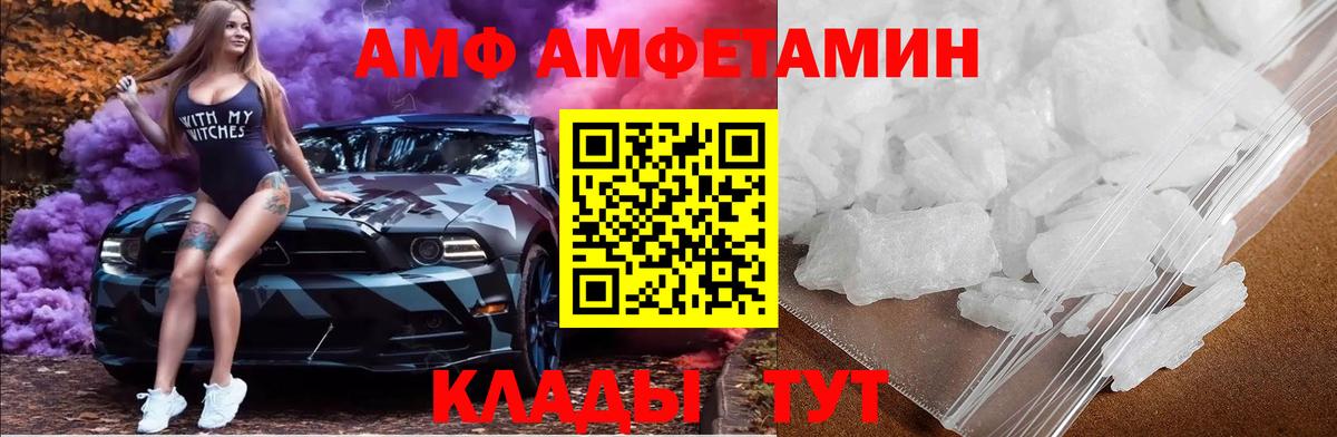 МЕТАМФЕТАМИН мет Серов