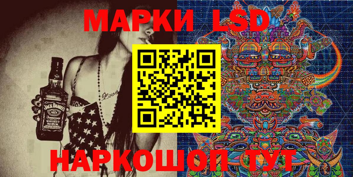 Марки N-bome 1,8мг  Марки NBOMe  Серов  Вход с VPN 