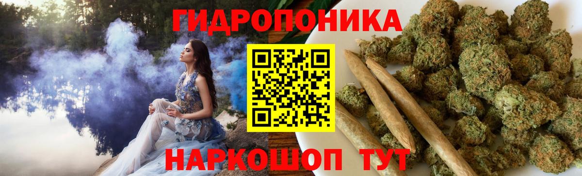 Шишки марихуана Ganja Серов
