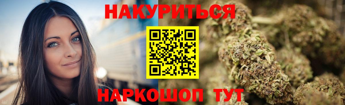 Серов  Шишки марихуана сатива  Бошки Шишки Amnesia  Вход с VPN  Марихуана VHQ 